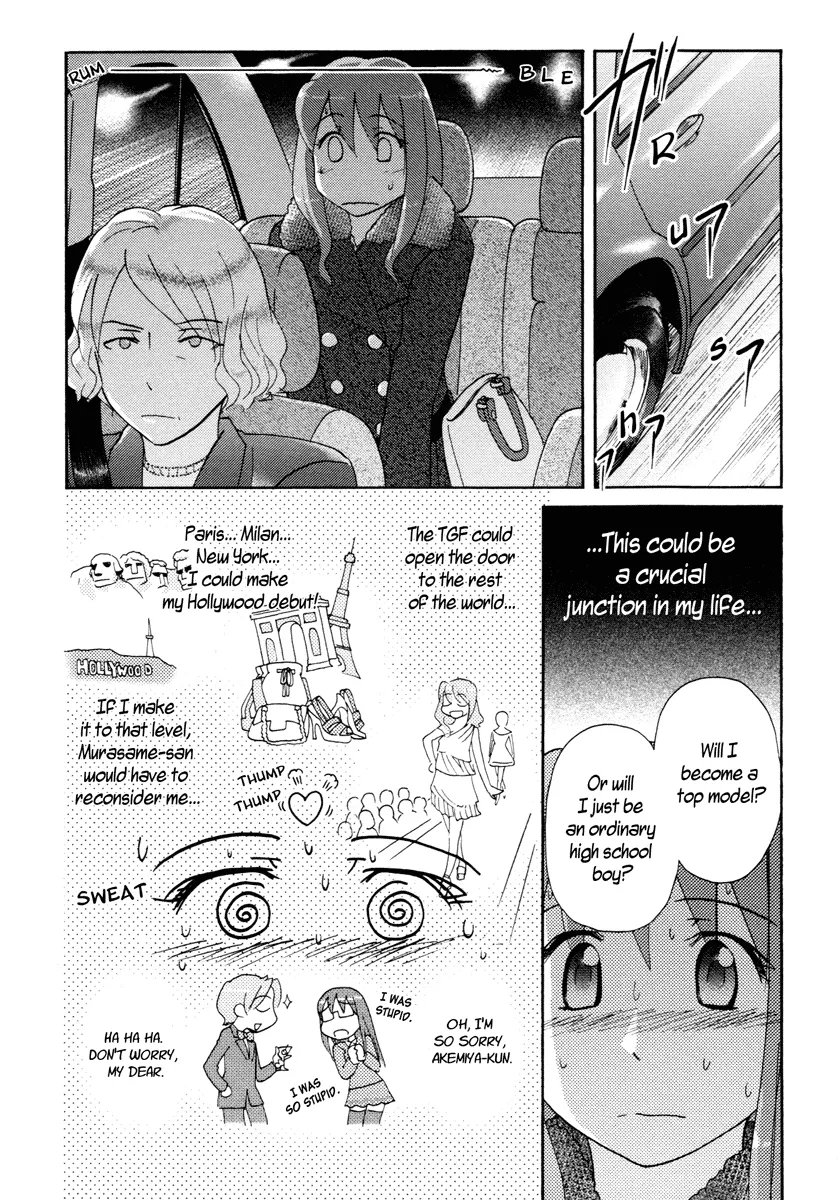 Page 673