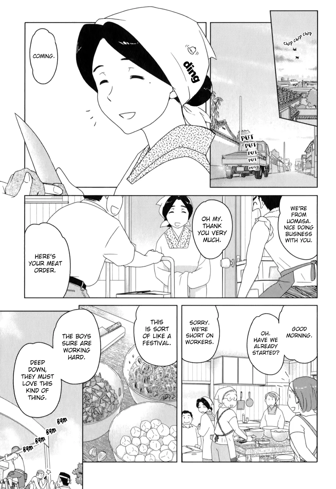 Page 1328