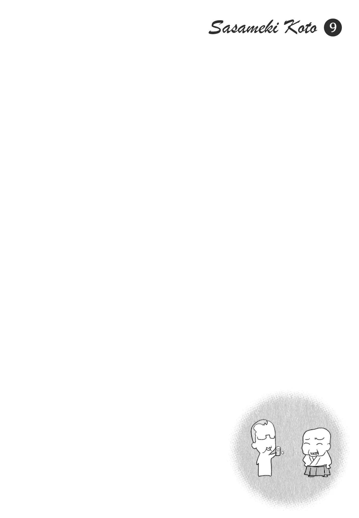 Page 1351