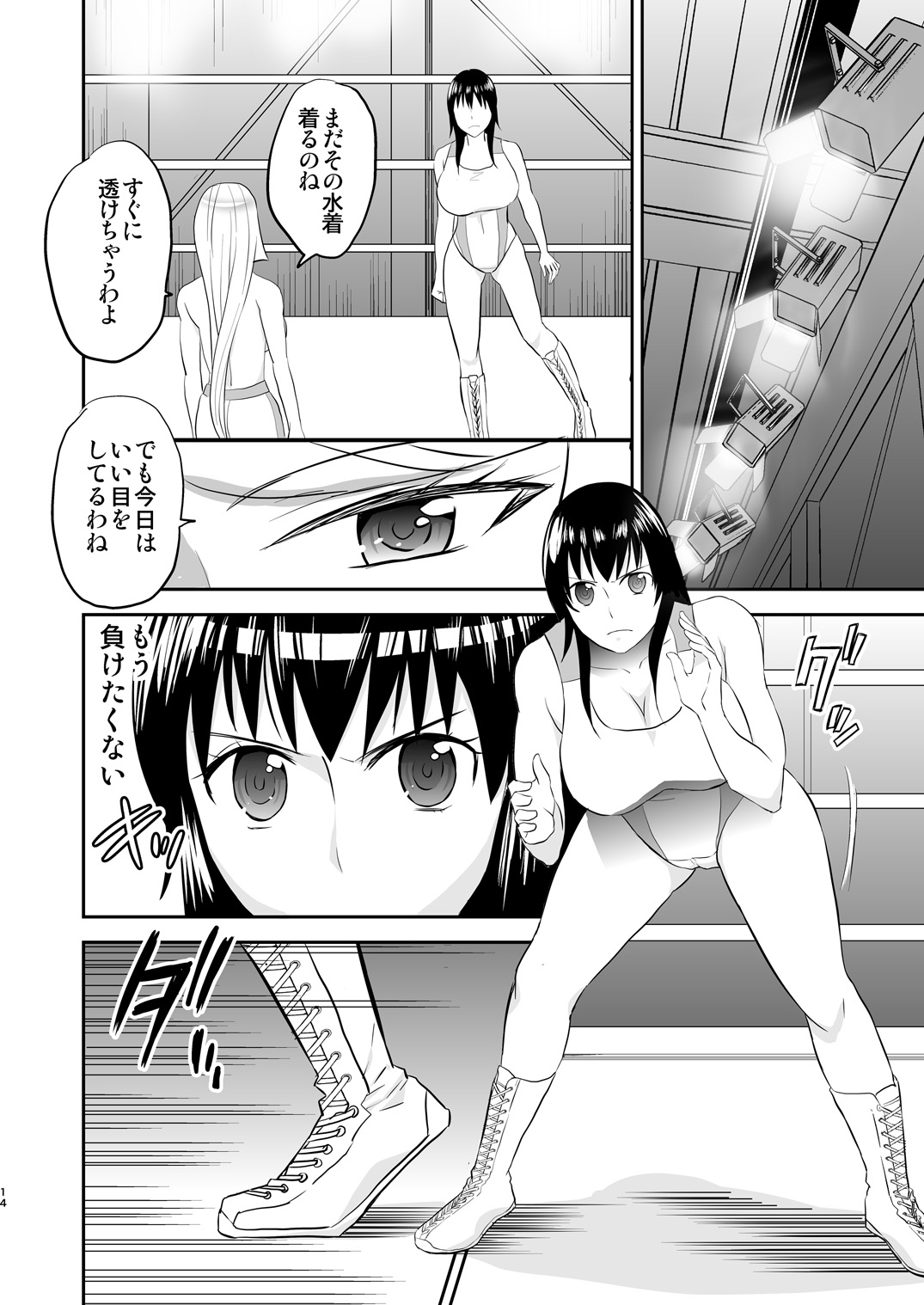 Page 41