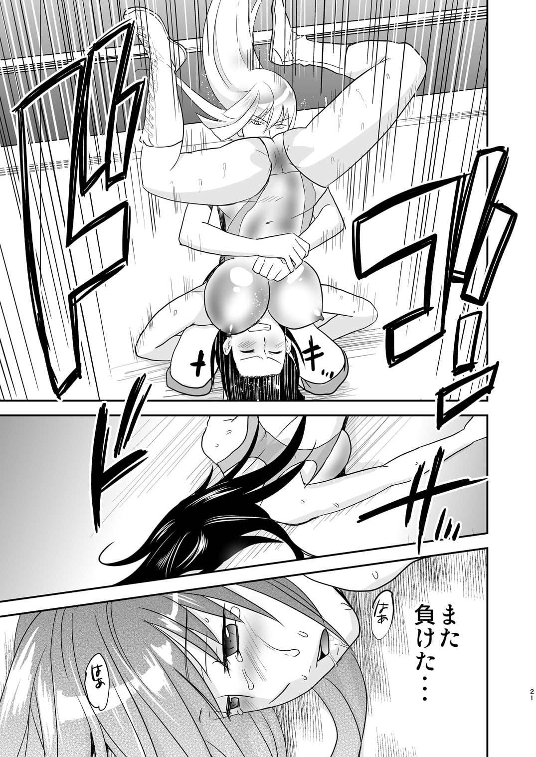 Page 48