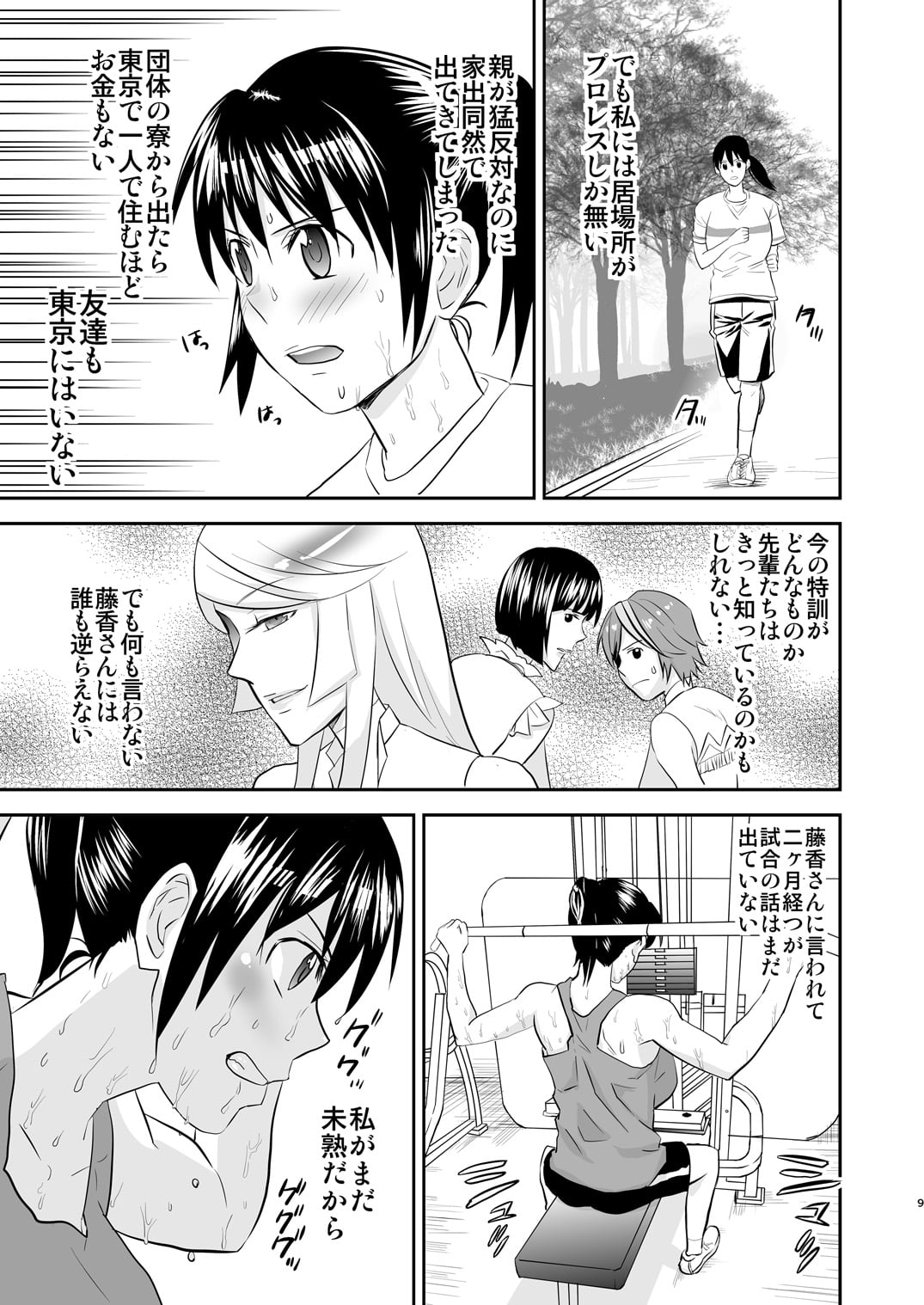 Page 36