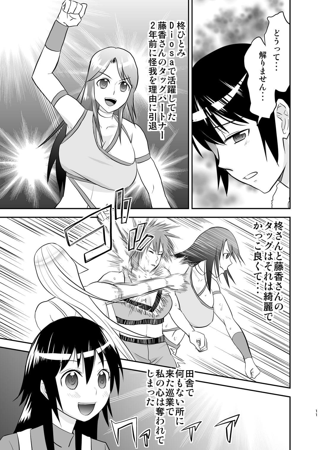 Page 38