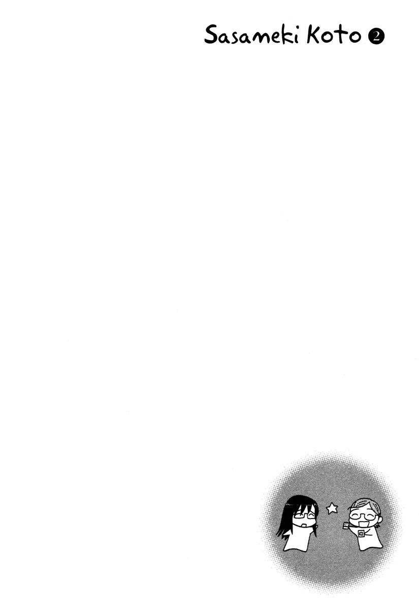 Page 212