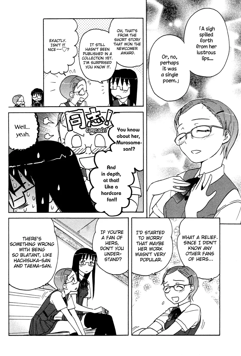 Page 197