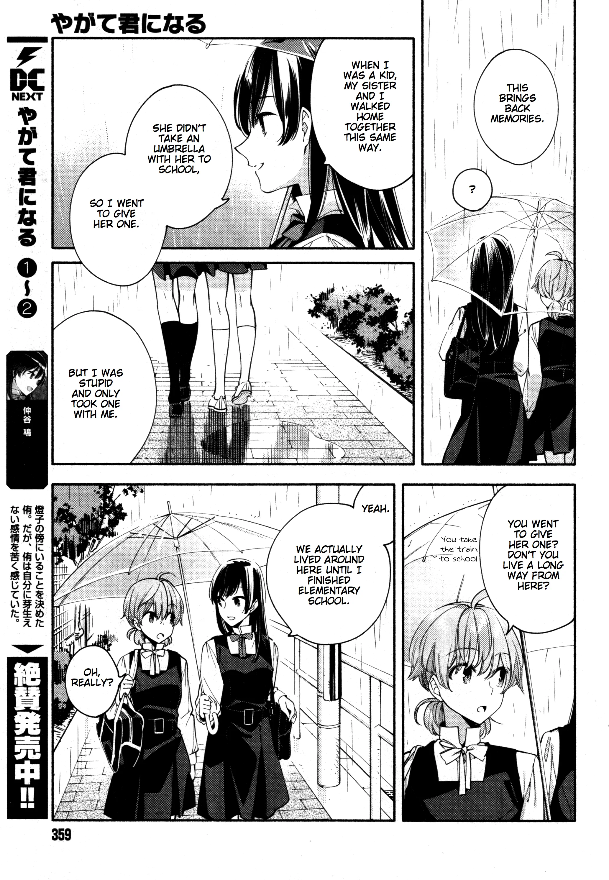 Page 391