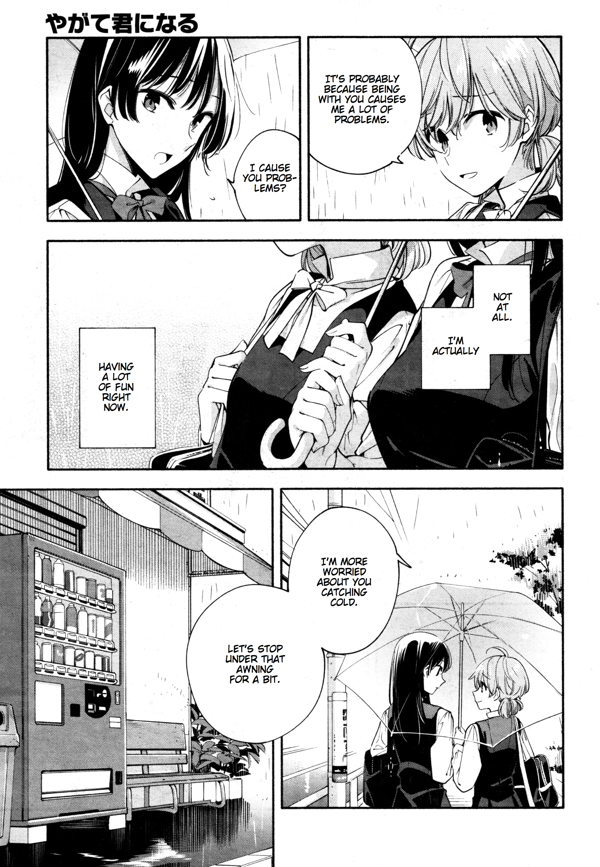 Page 395