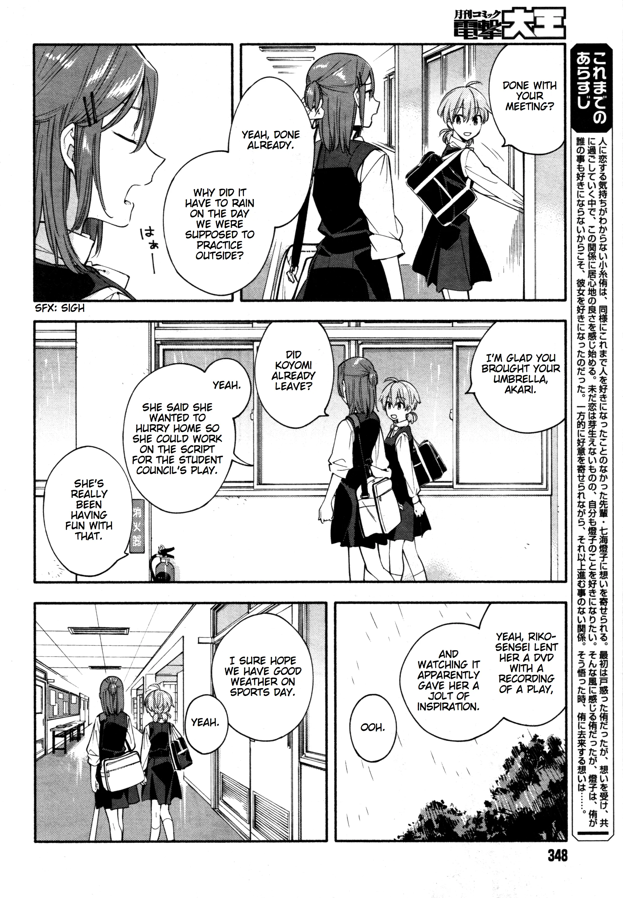 Page 380