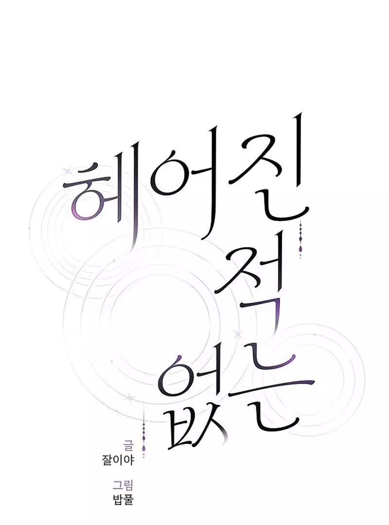 Page 719