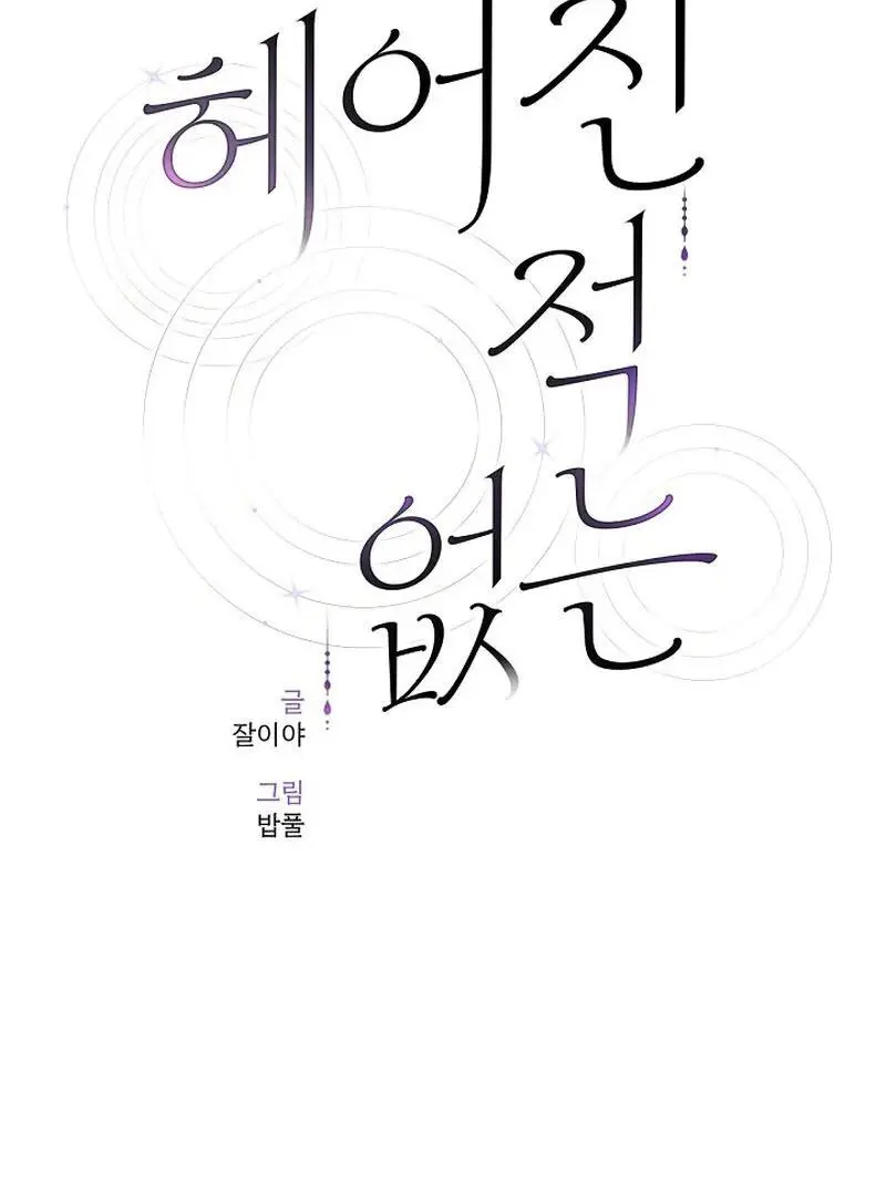 Page 839