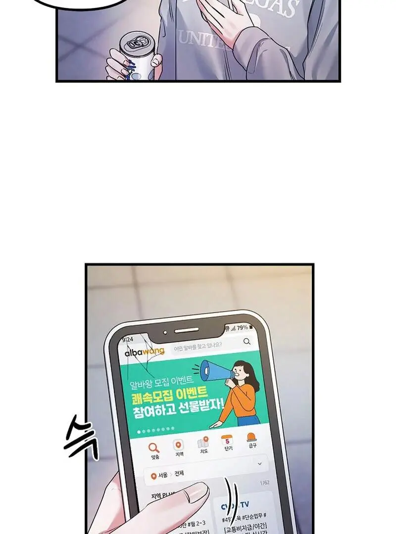 Page 846