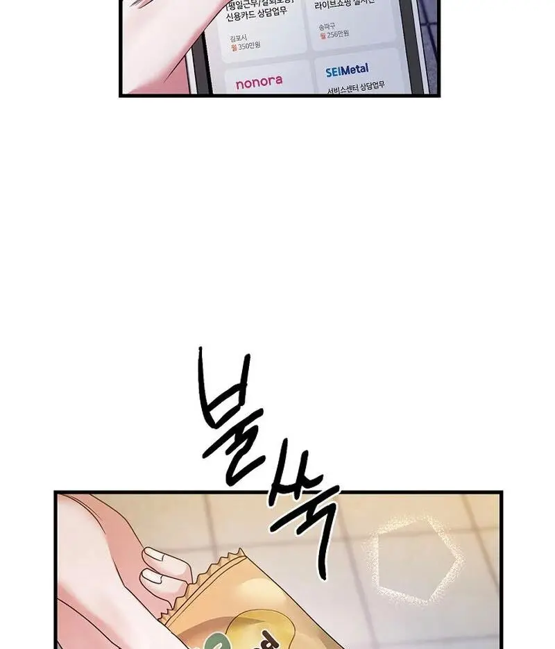 Page 847