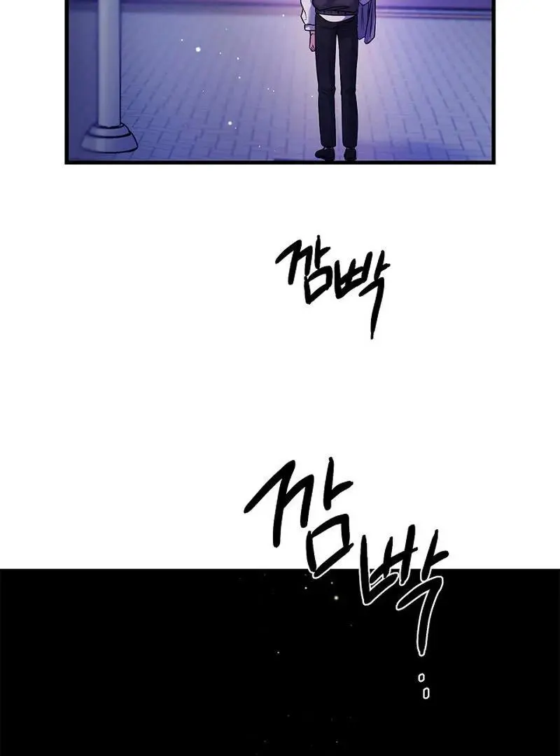 Page 1033