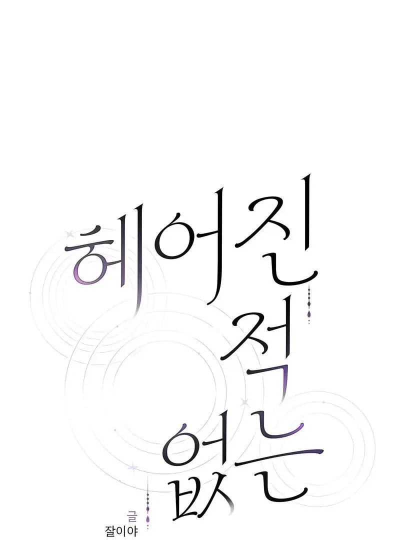 Page 1284