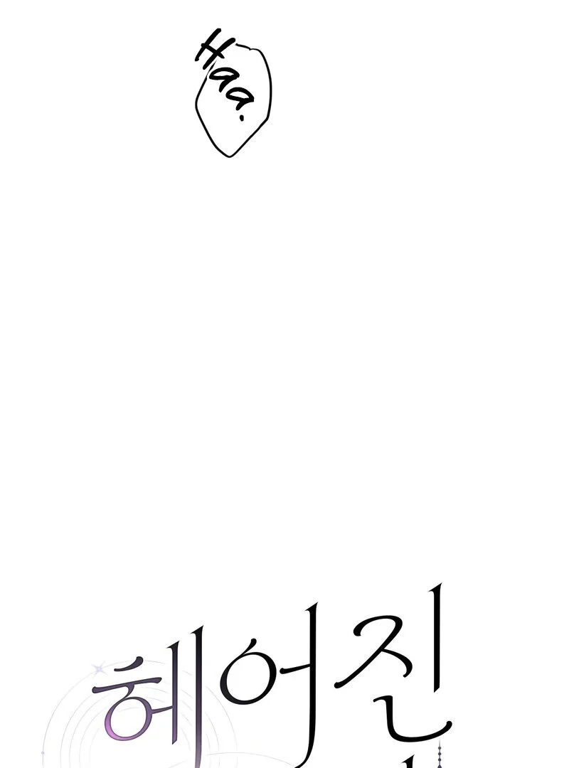 Page 1386