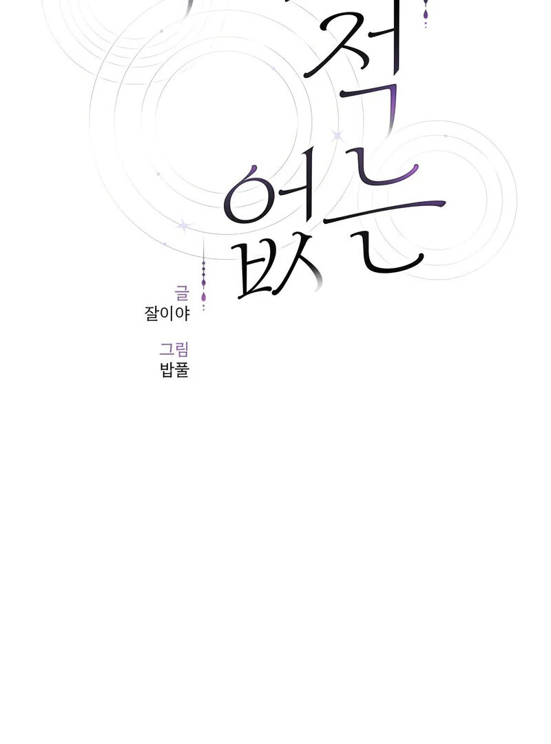 Page 1387