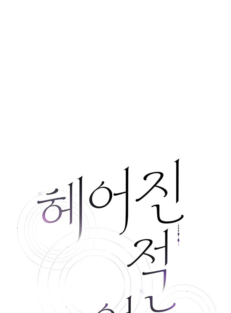 Page 1618