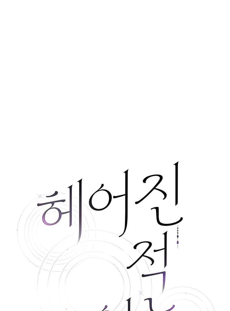 Page 1736