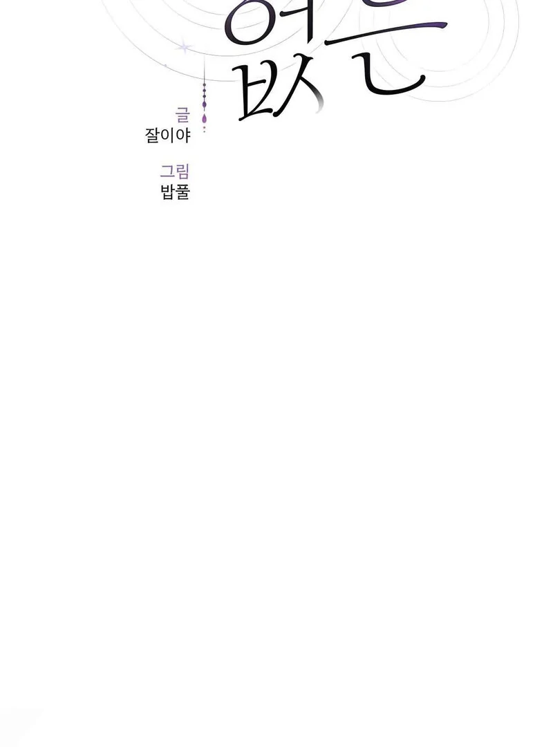 Page 1737