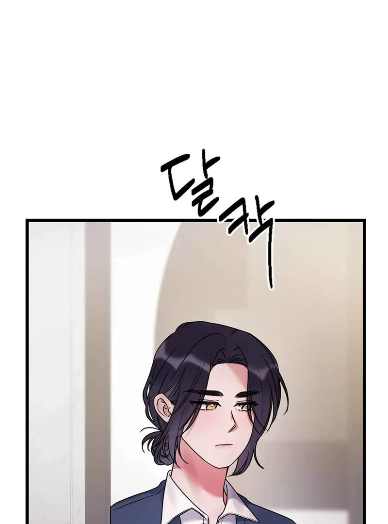 Page 1739