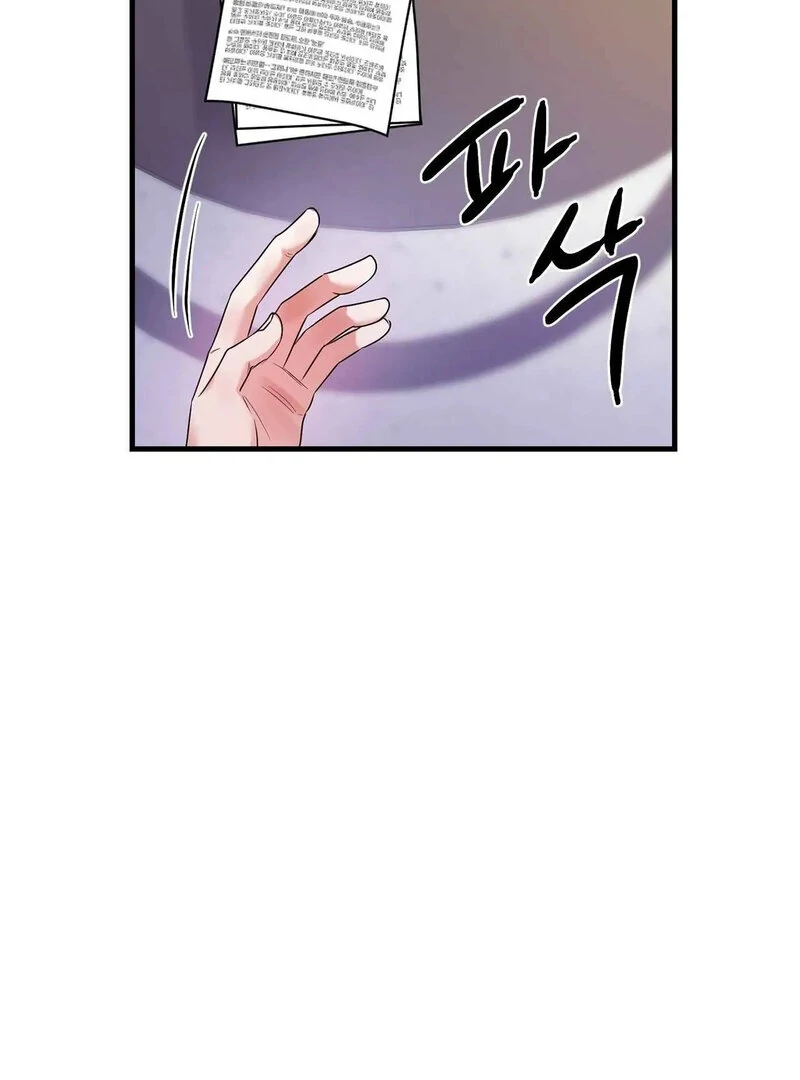 Page 1829
