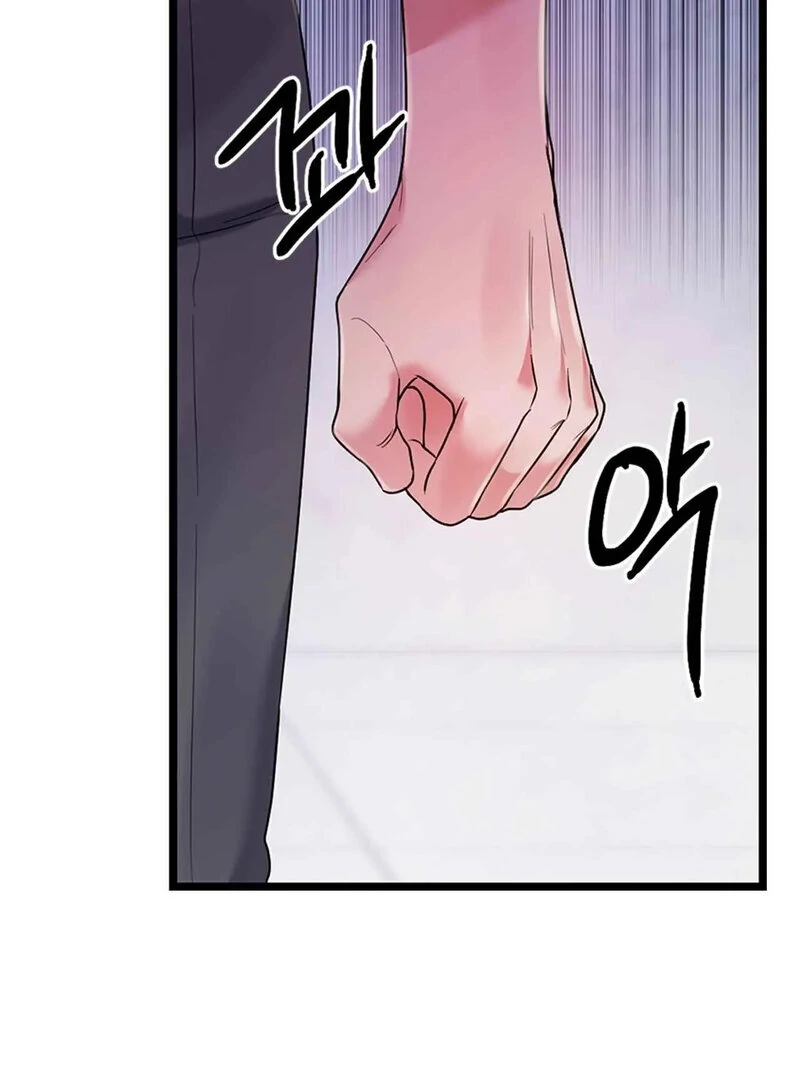 Page 1832