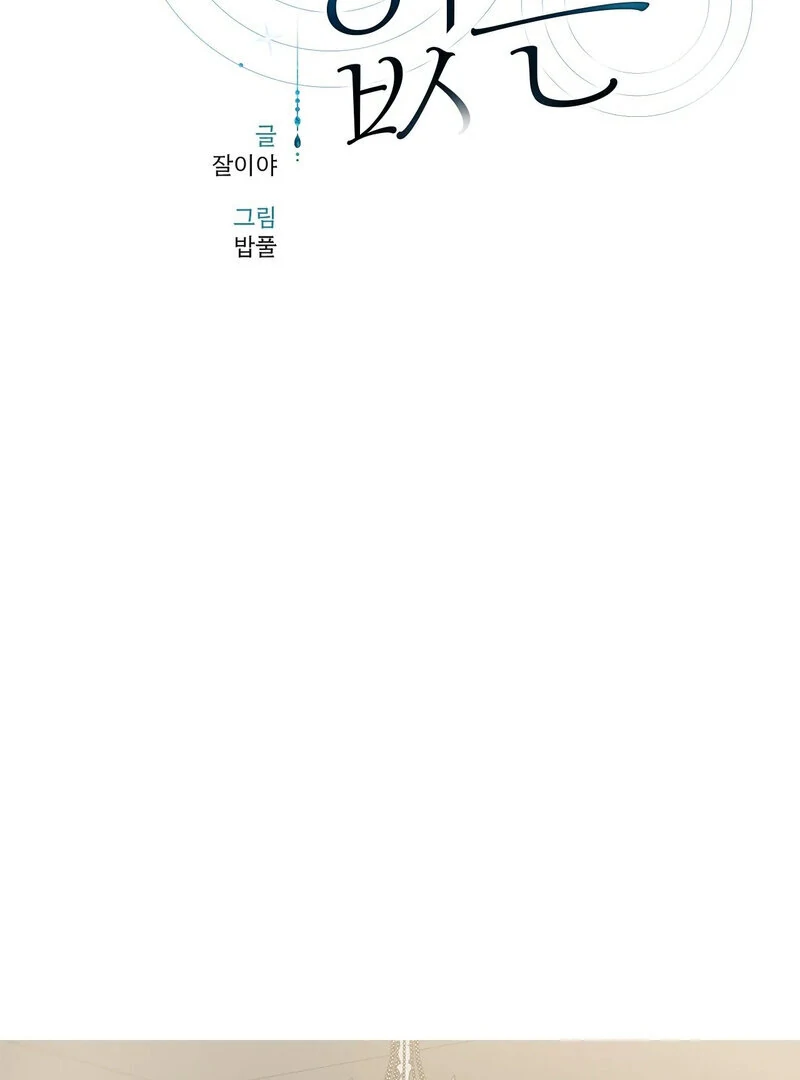 Page 1999