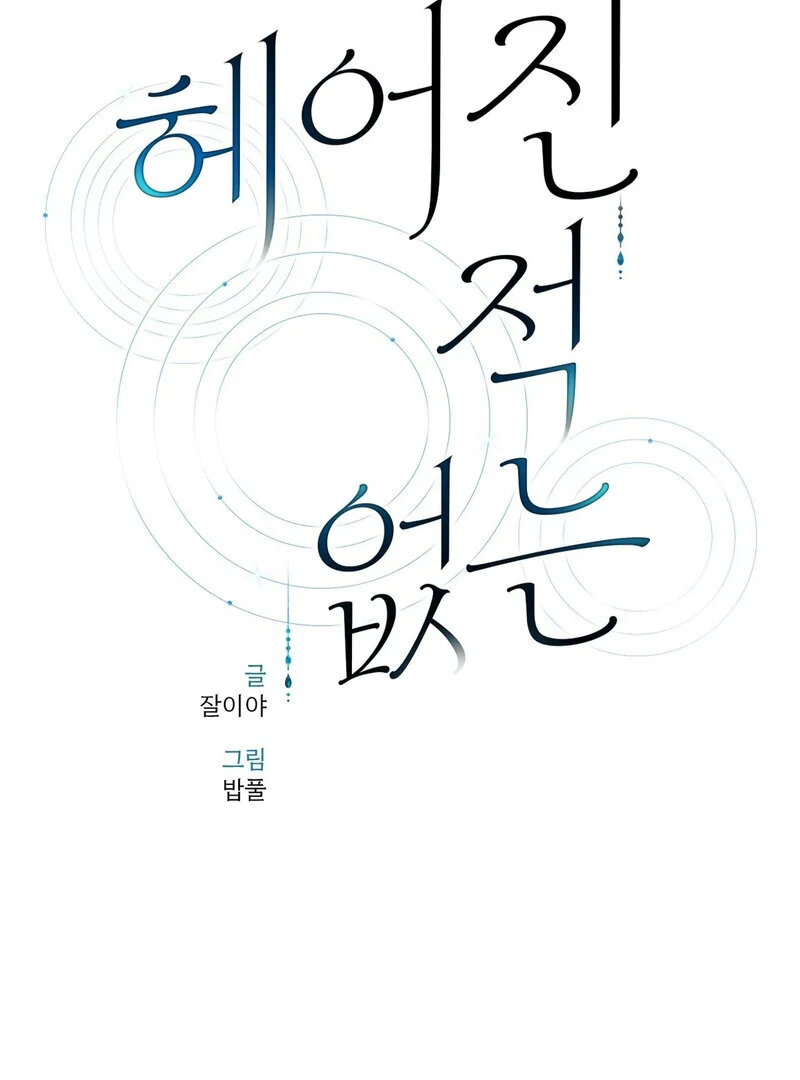 Page 2193
