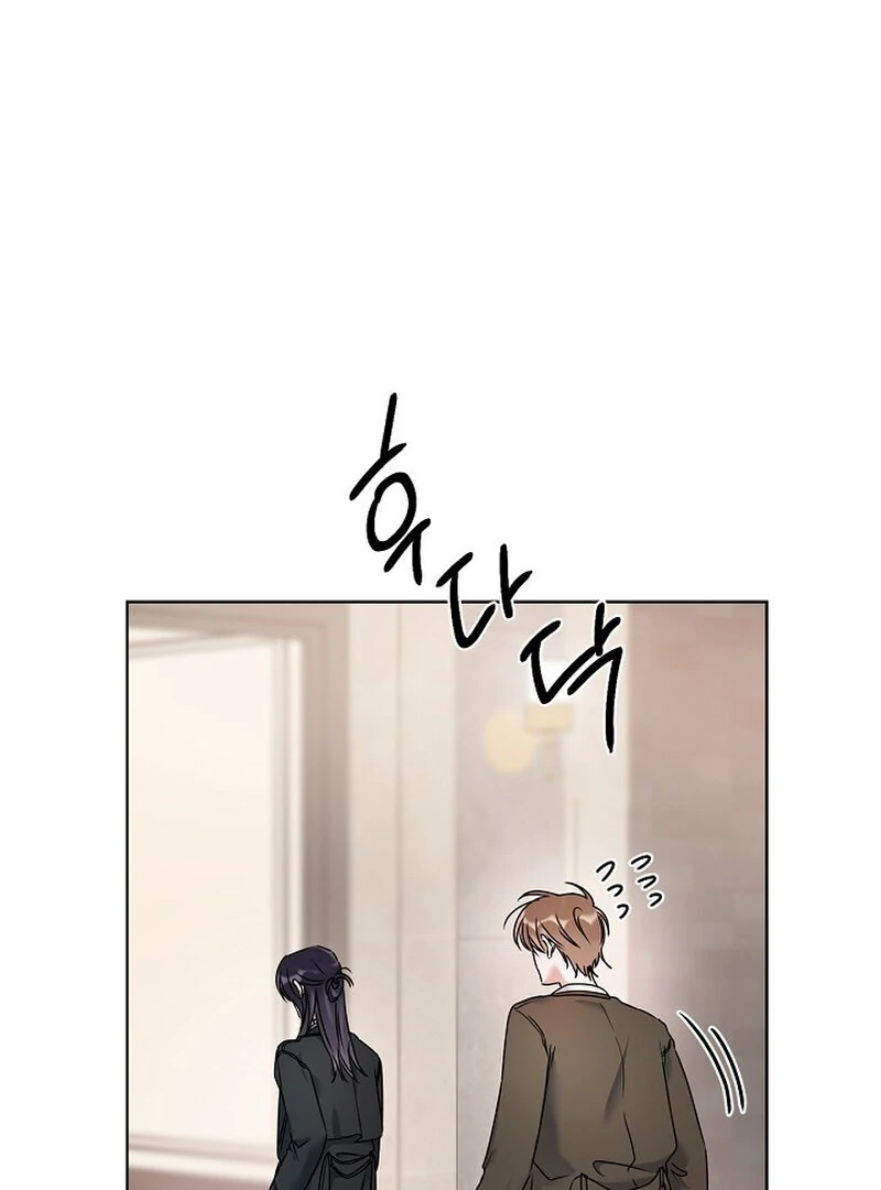 Page 2517