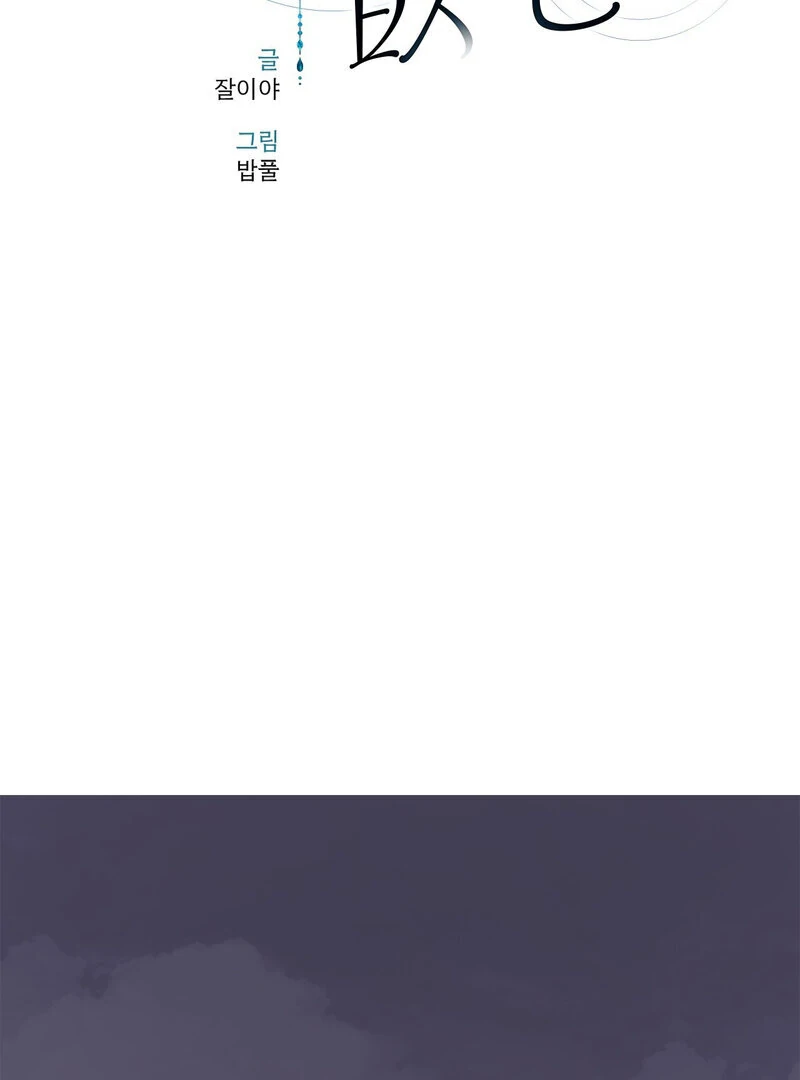 Page 2594