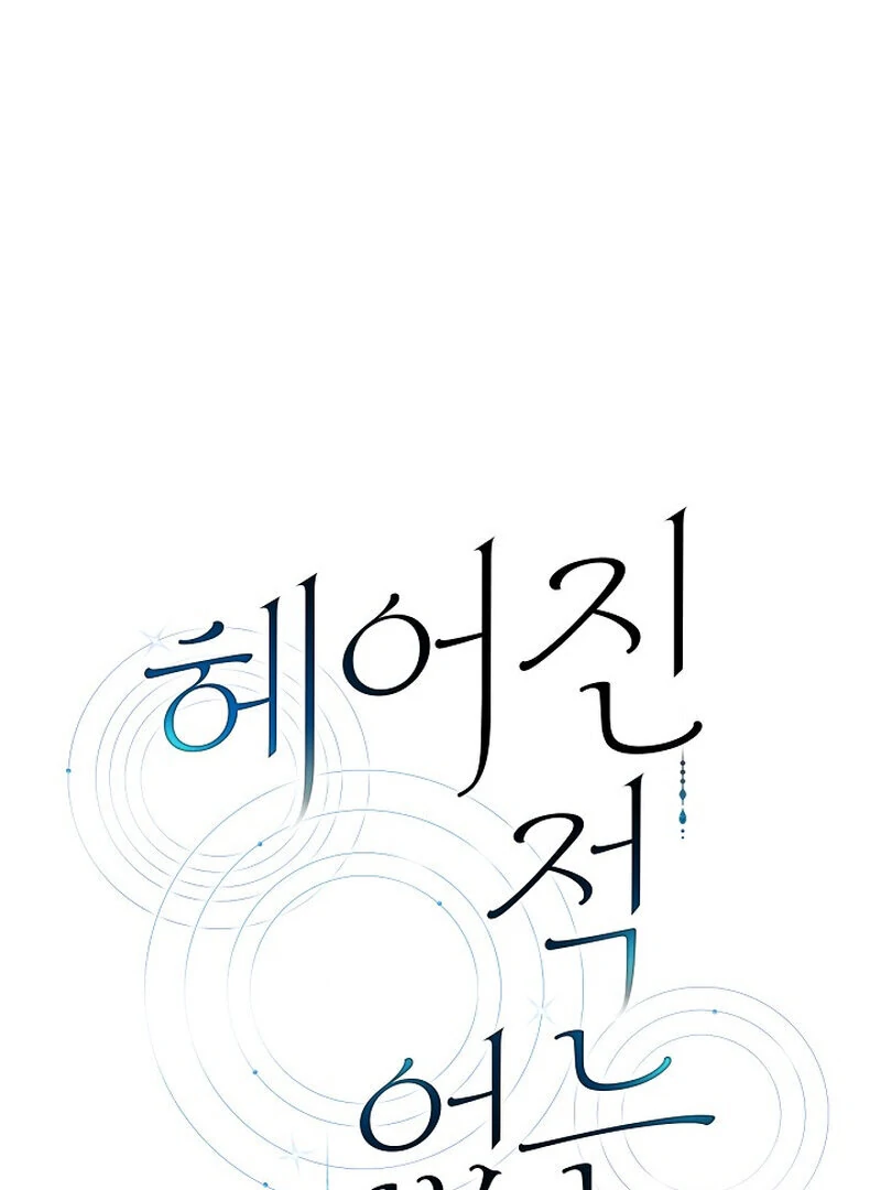 Page 2816