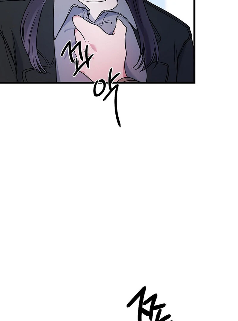 Page 2873