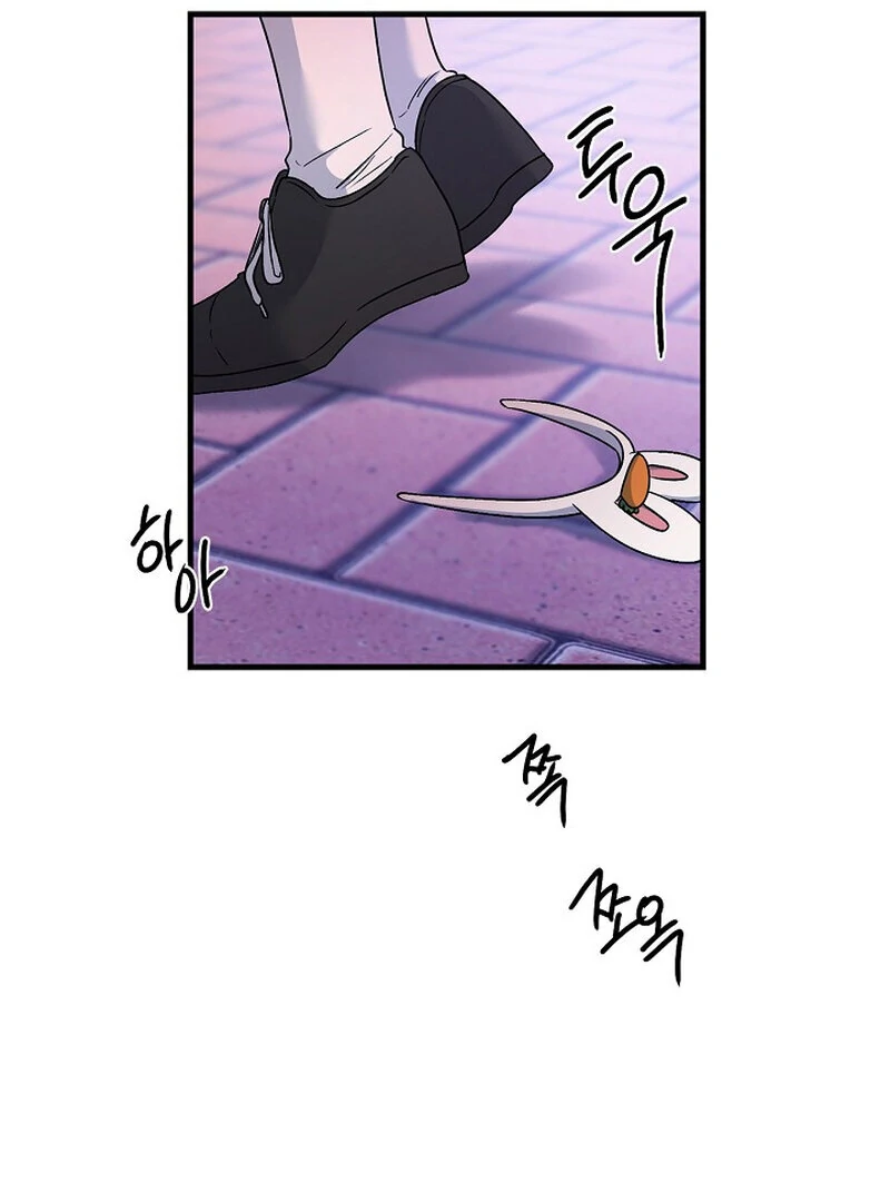 Page 2883