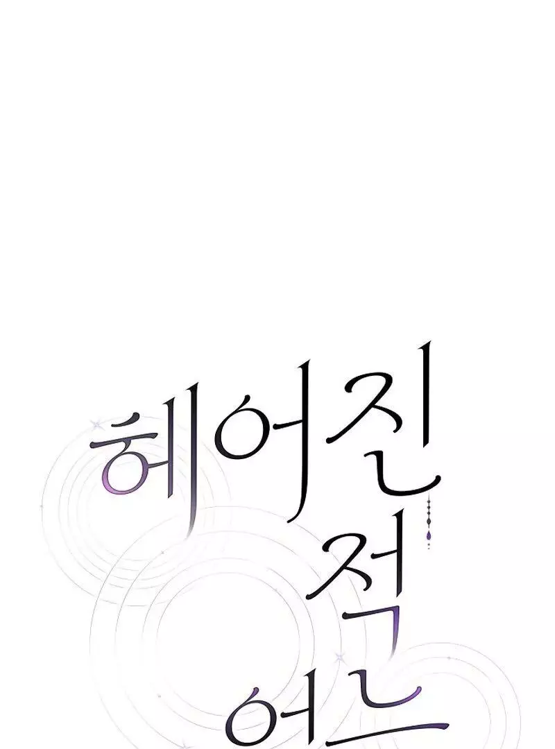 Page 320