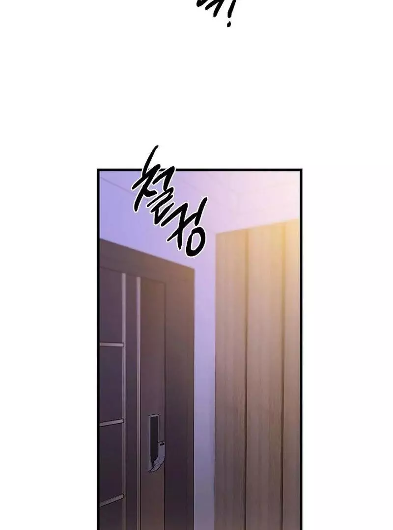 Page 338