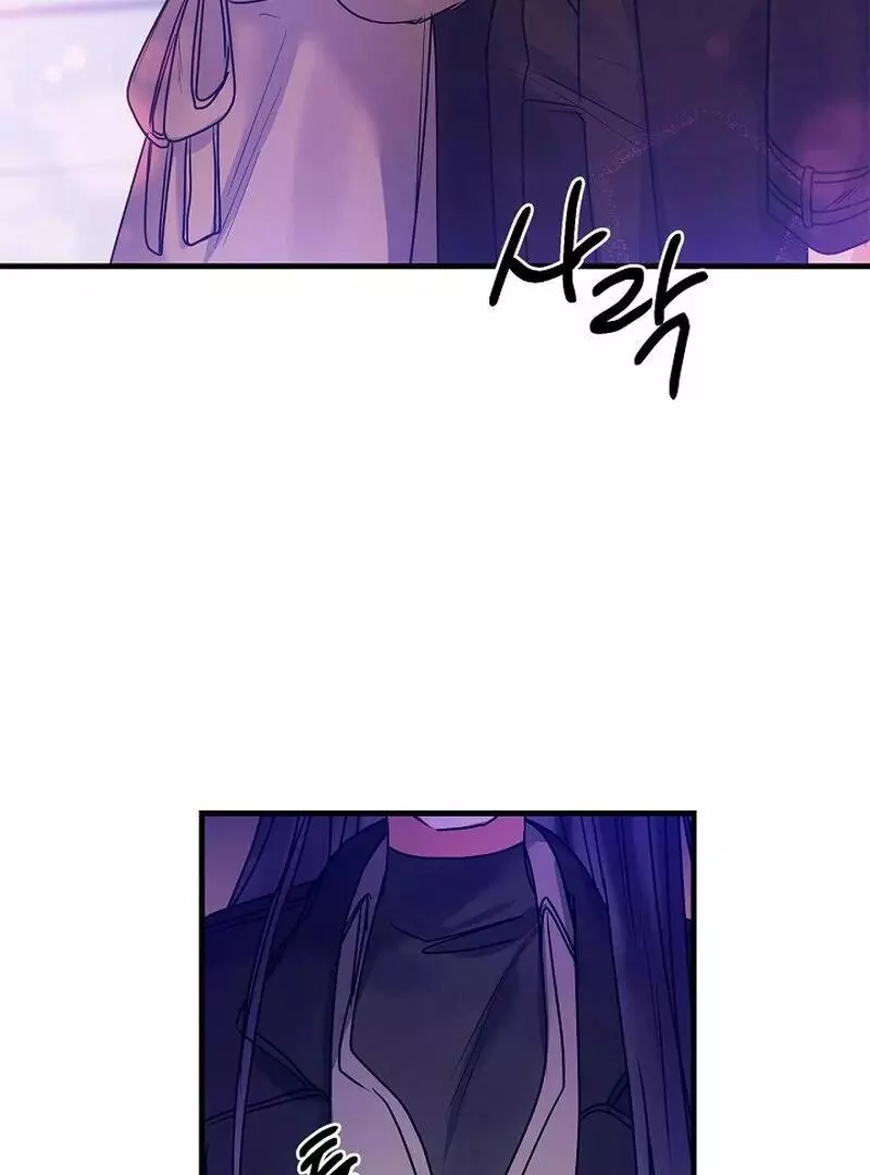 Page 590