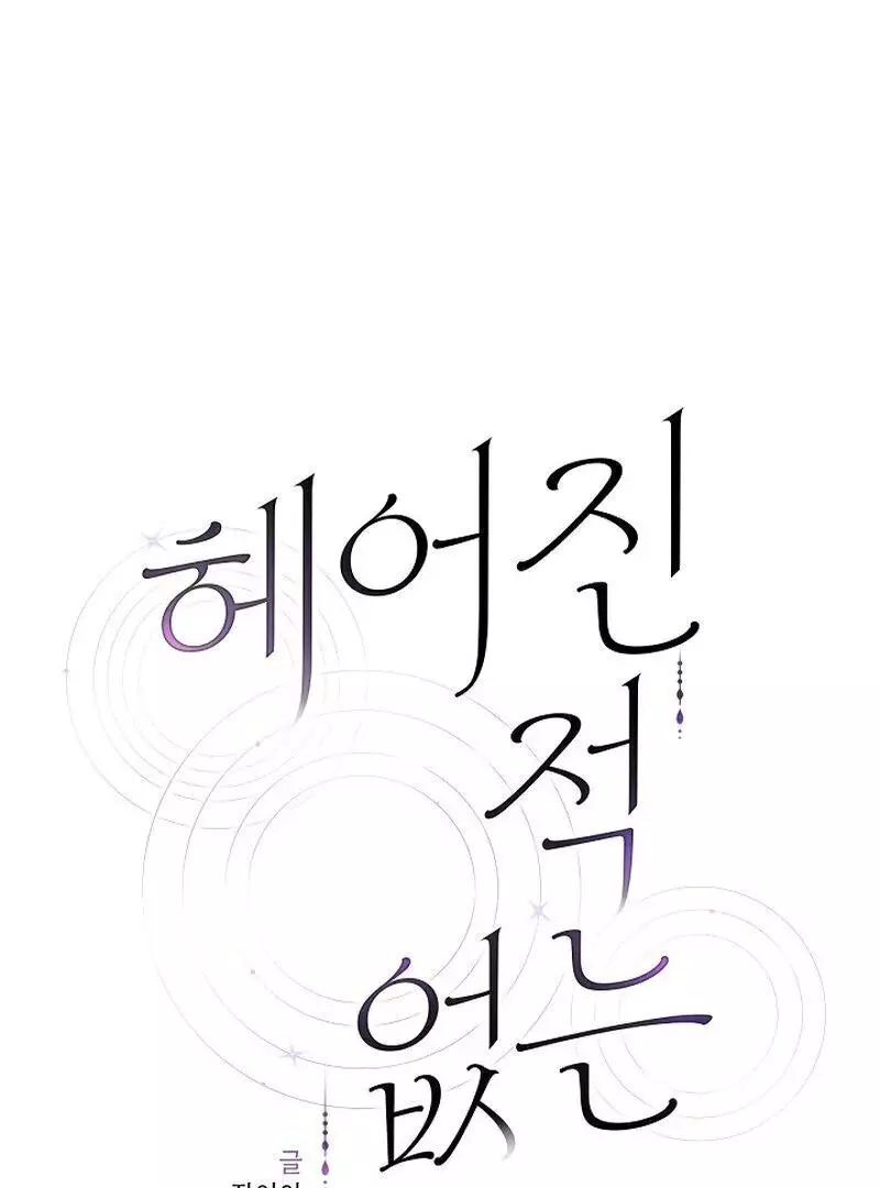 Page 607