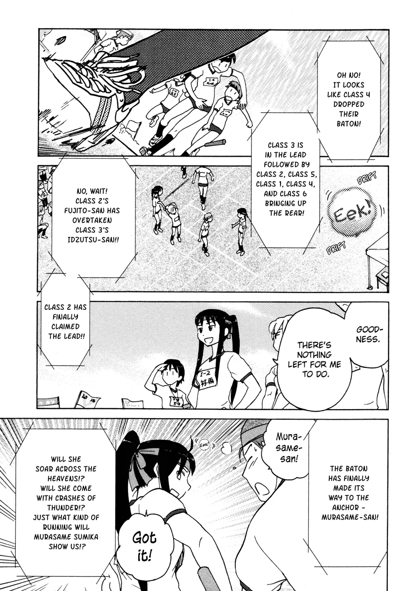 Page 342