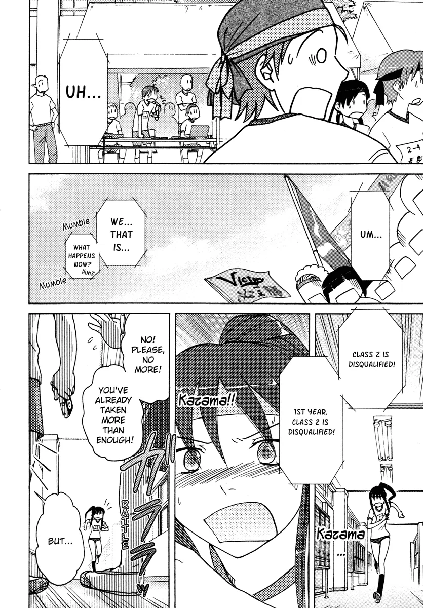 Page 344