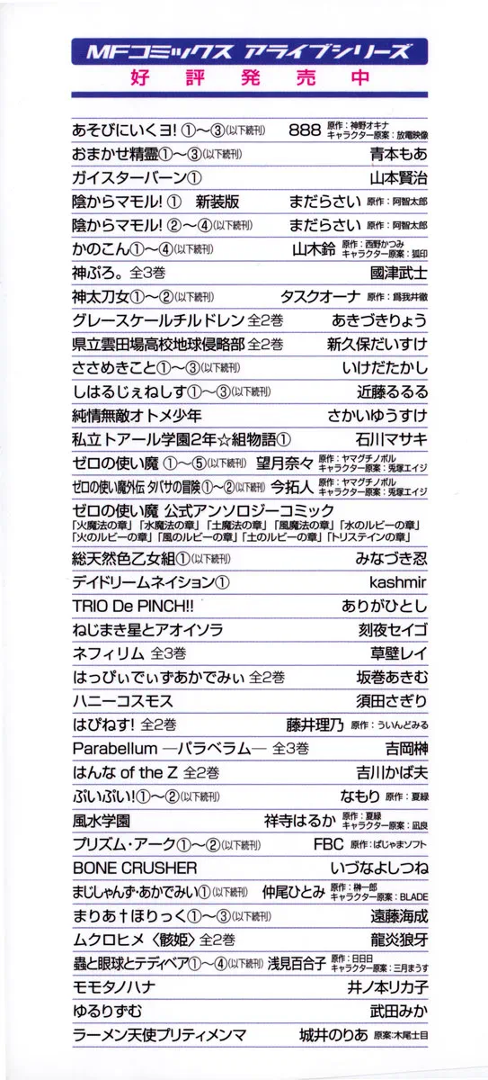 Page 351