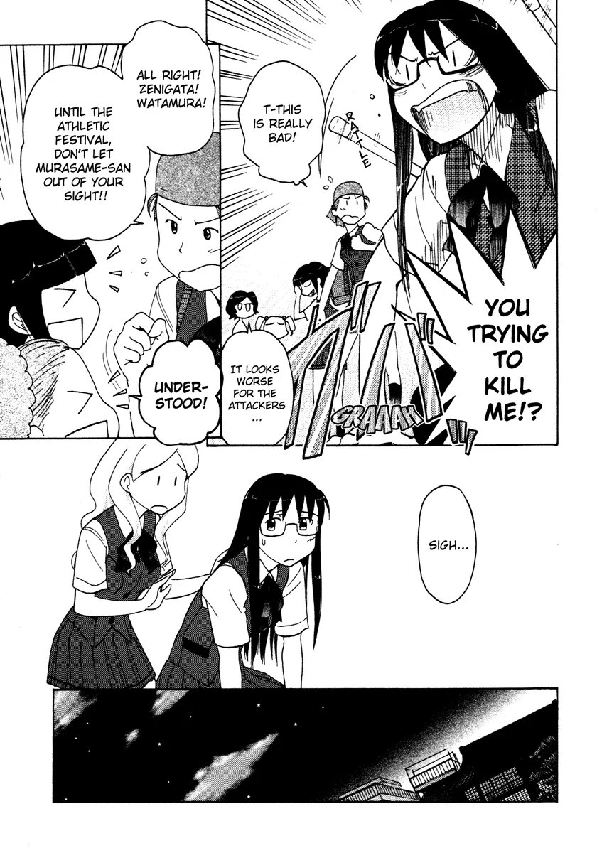 Page 330