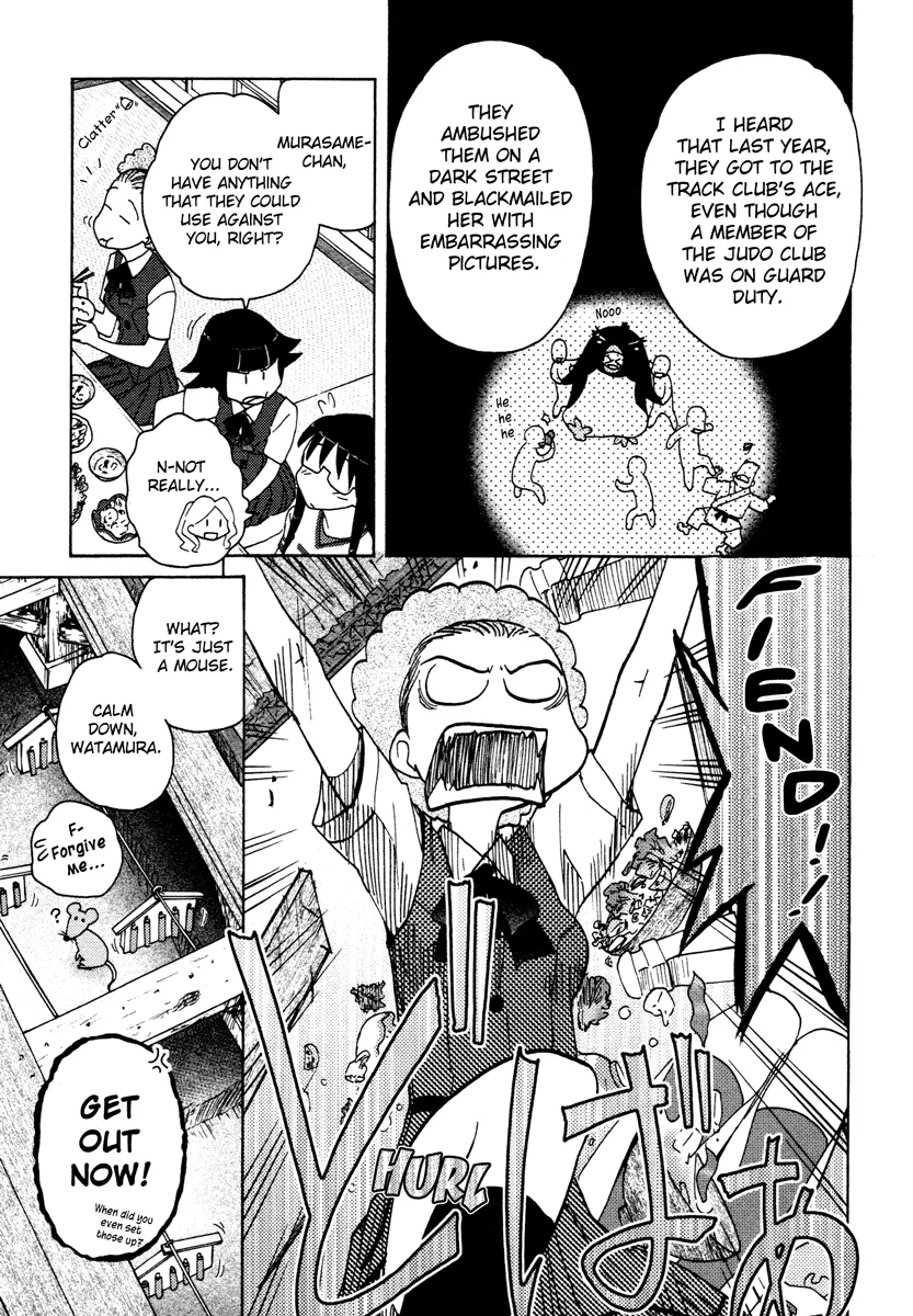 Page 332