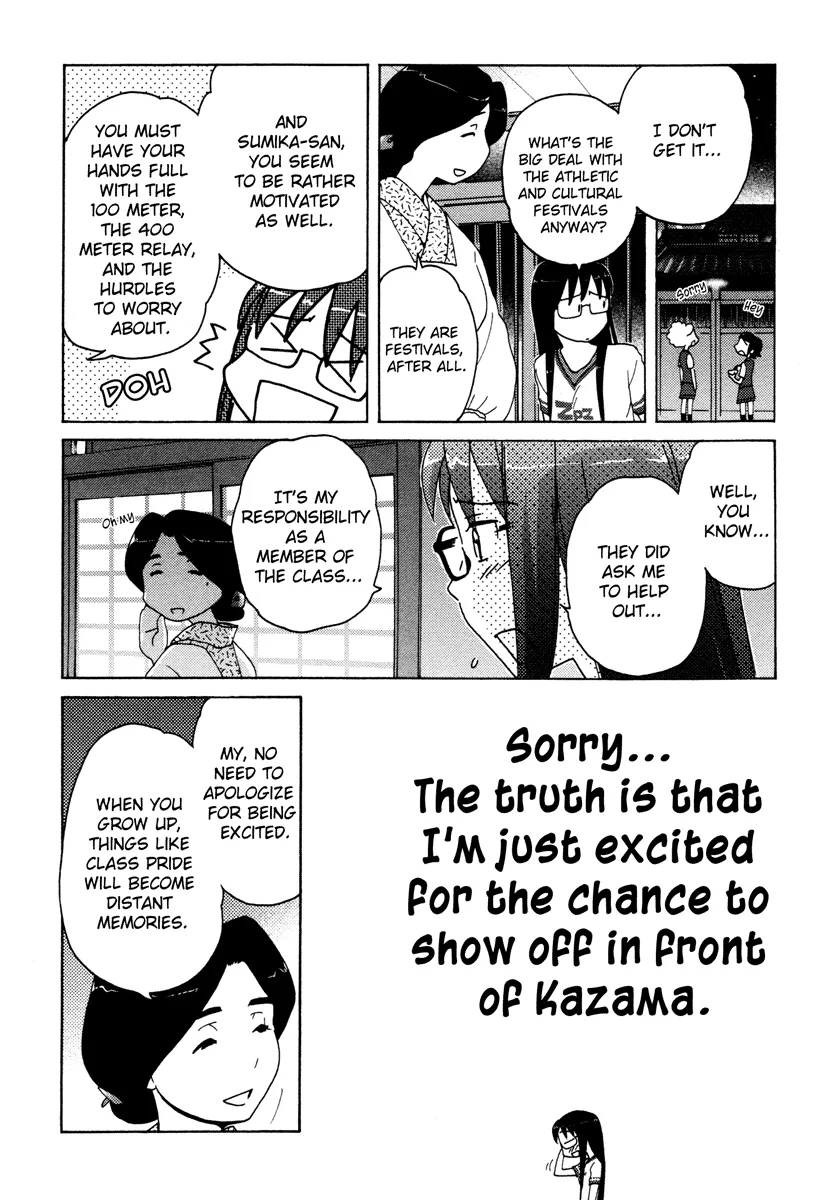 Page 333