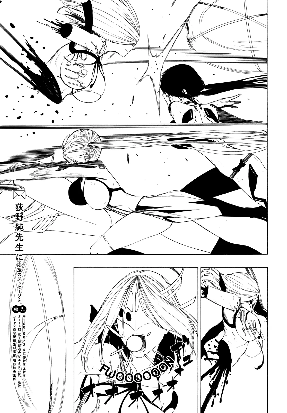 Page 356
