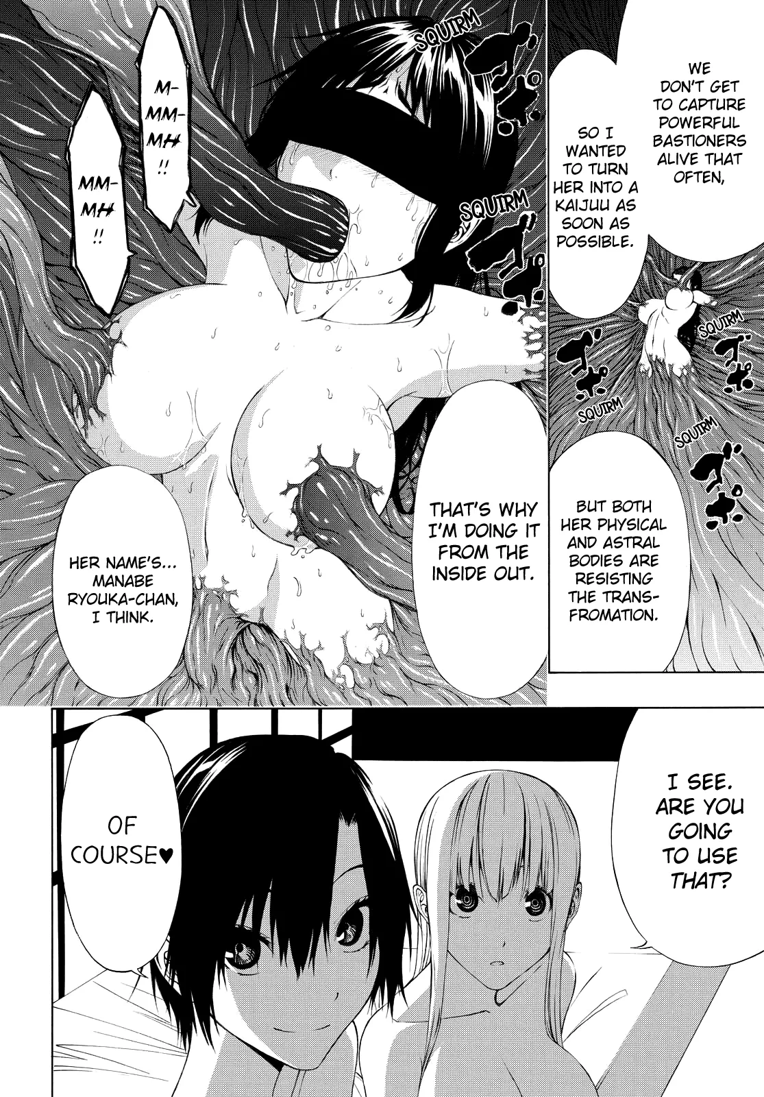 Page 367