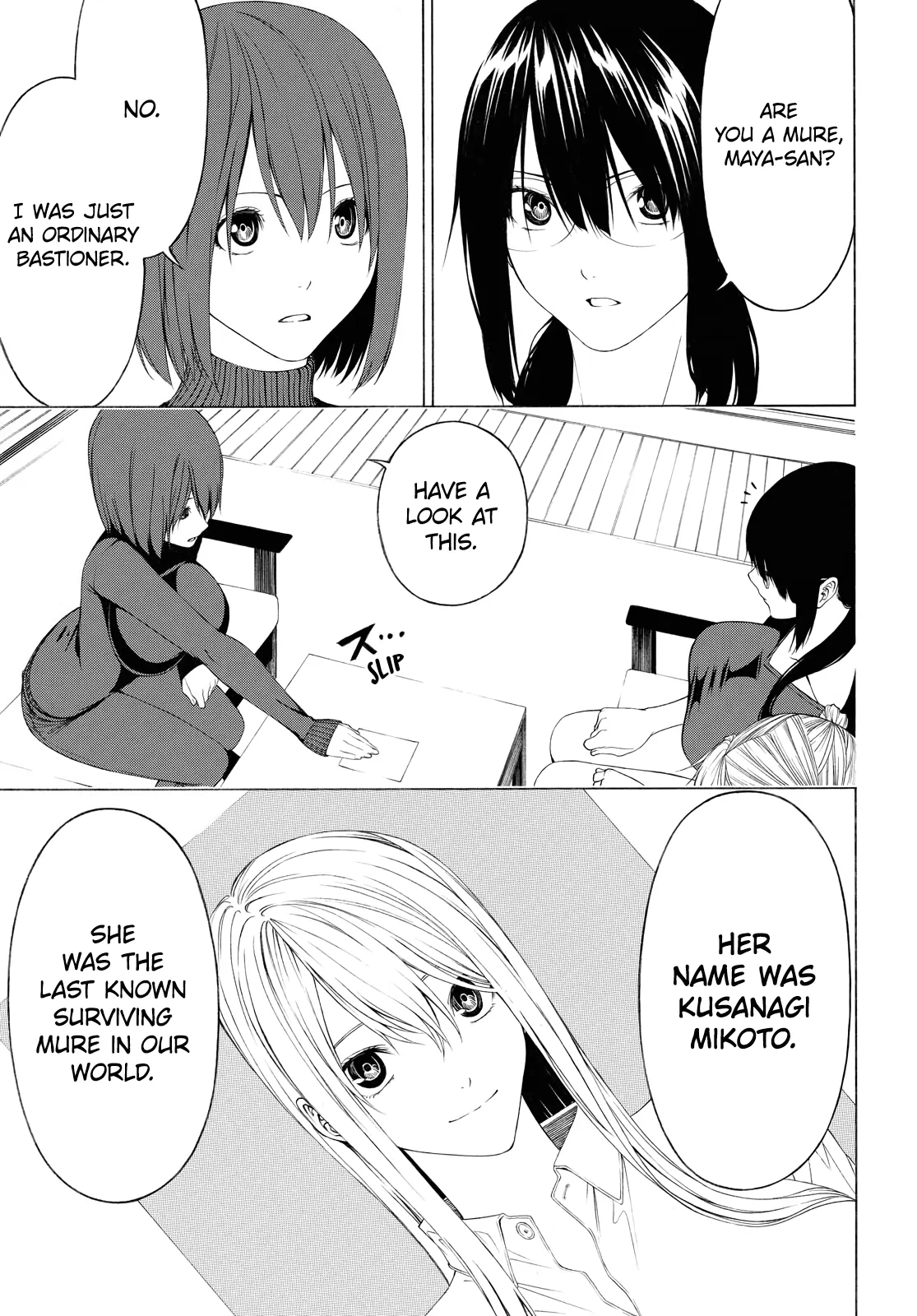 Page 394