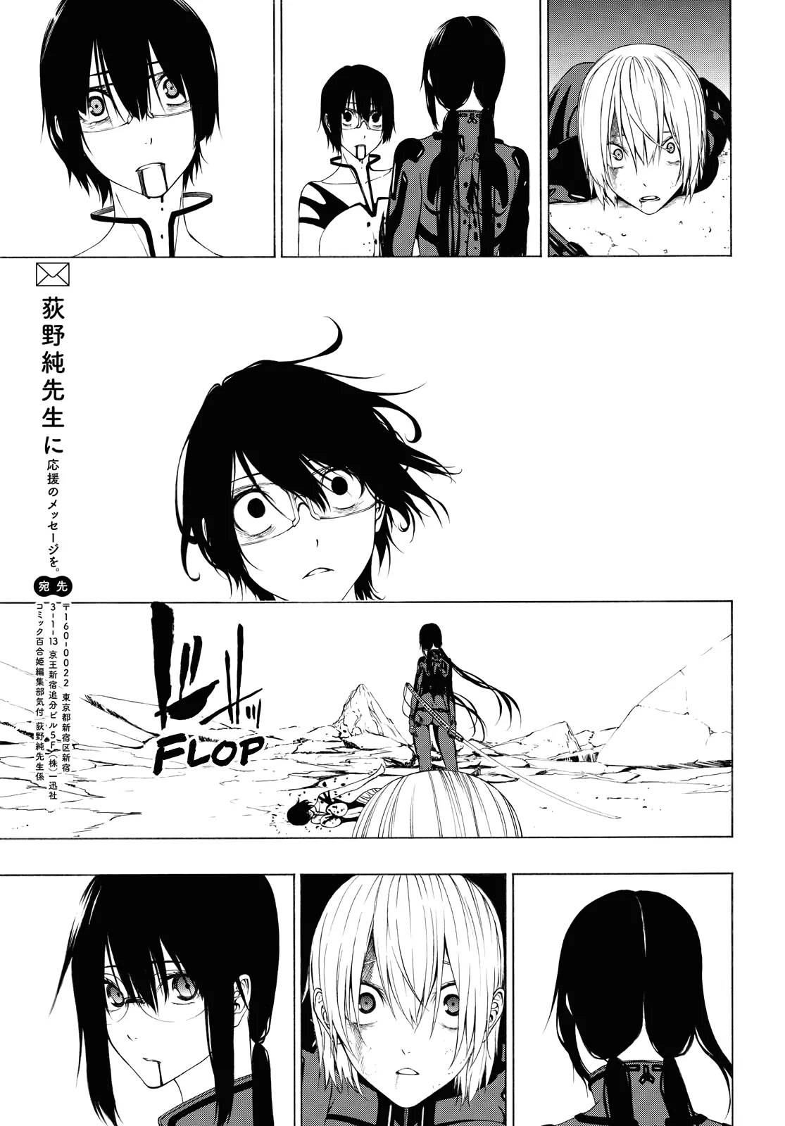 Page 437