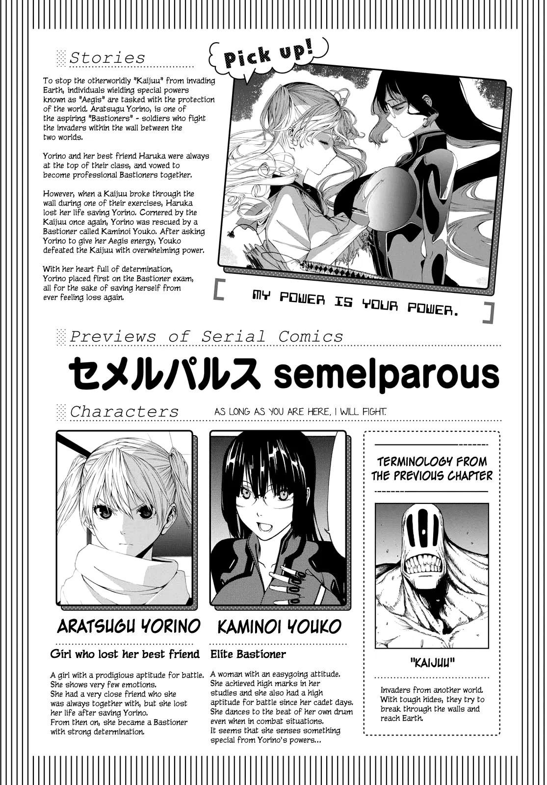 Page 57
