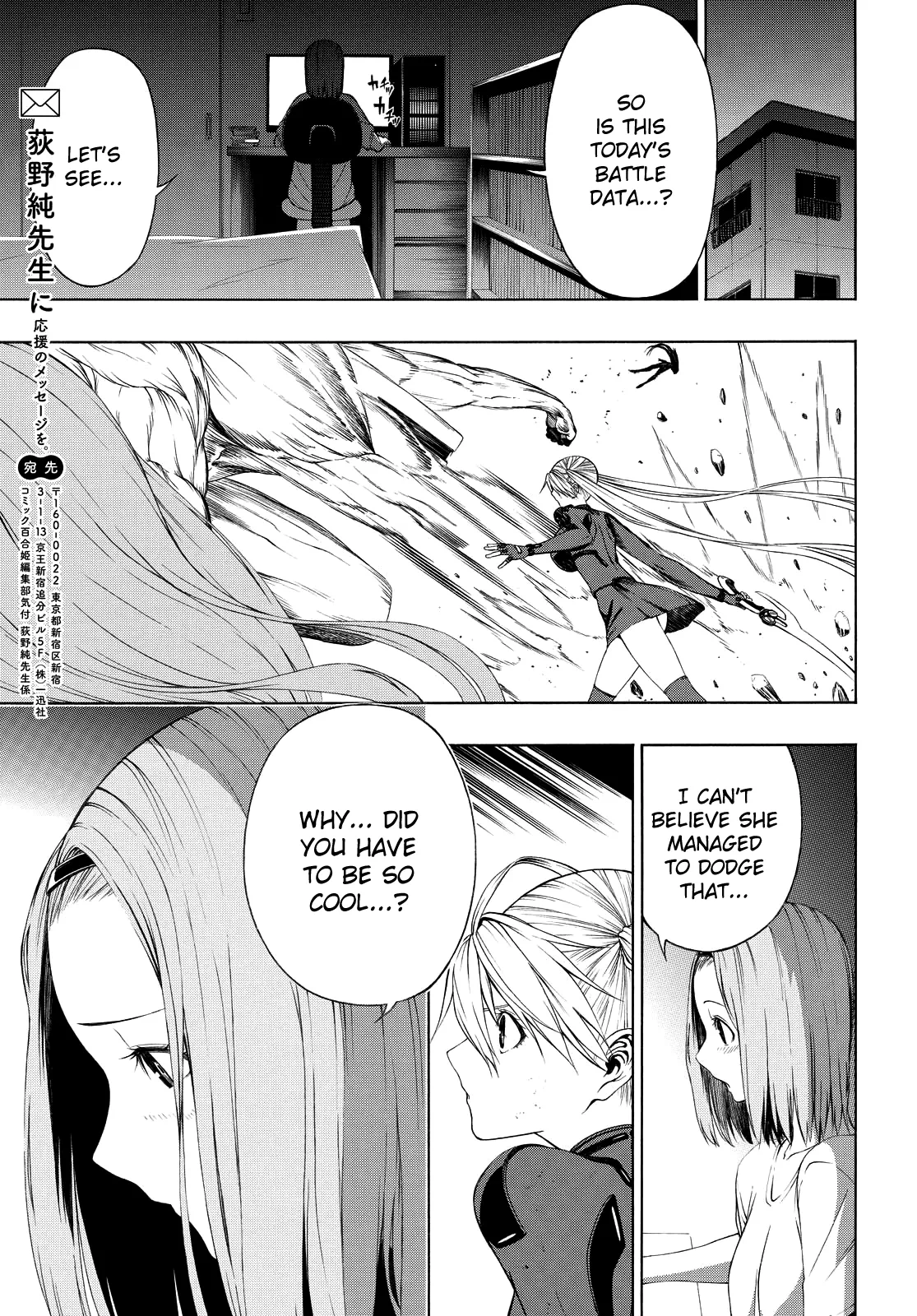 Page 247