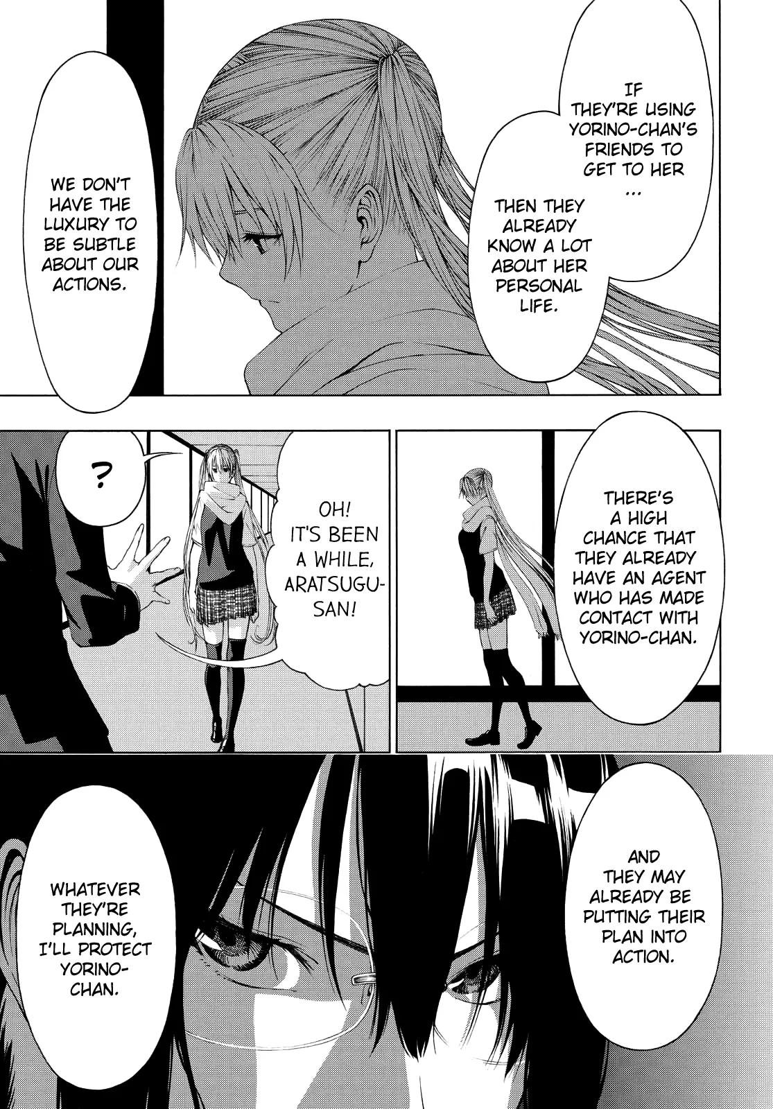 Page 257